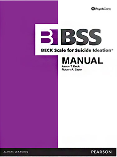 (image for) BSS Manual